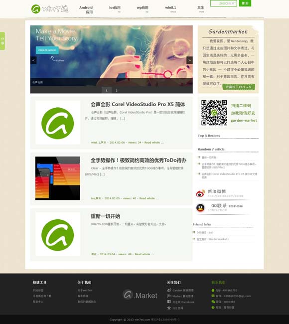 香港免费公开资料大全2023最新版 电影《大突围》主题曲MV发布 以《风中的底片》为题致敬青春